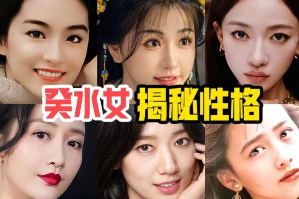揭秘十二斗命：运势与性格的奇妙联系