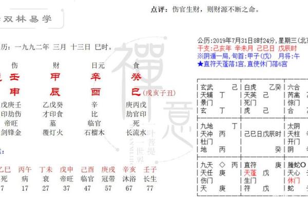 如何根据命理确定富贵与长寿的秘诀？