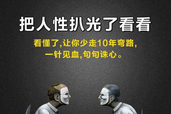 命运中的悬念：揭秘“命上有吊”的深层意义与人生哲理
