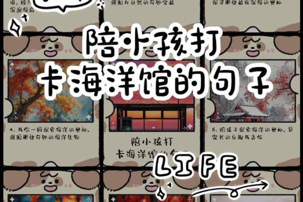 2023年出生宝宝的命运解析：星辰与性格的奇妙联系