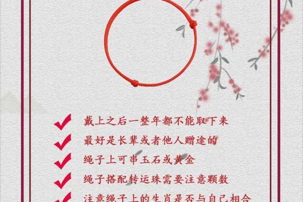 根据生肖特性，探讨食斋与野样命的内在联系