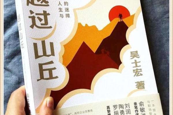 阴历26日出生的人命运解析与人生指南