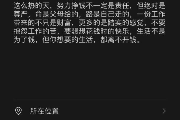 有钱为什么救不了命？探讨财富与生命的真正价值