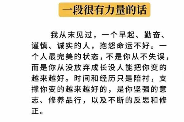 在纷繁世界中寻觅内心的平静：专注模式的力量与实践