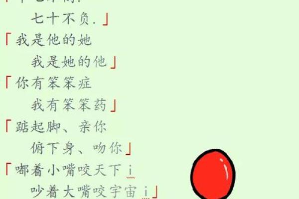 正月出生在巳时的人：命运与性格的深度解析