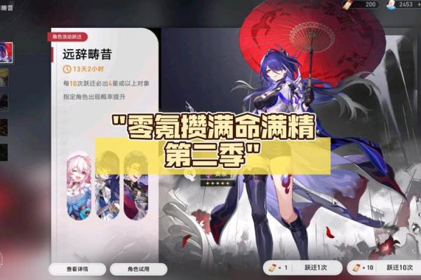 零命钟离，最适合的武器推荐与分析！