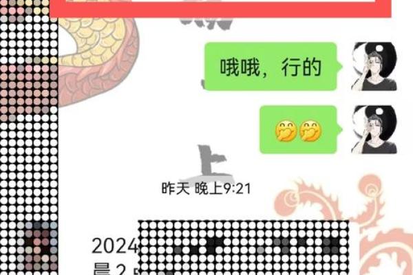 2018年女属狗的命运解析：探索她们的人生轨迹与幸福之路