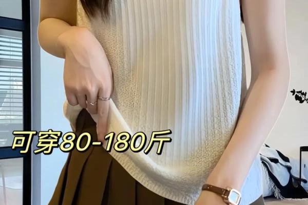 星命皇后：如何通过穿着展现你的魅力与个性