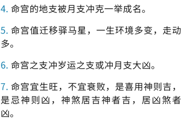 2024年宝宝命理解析：如何为孩子选择最佳名字与运势指南