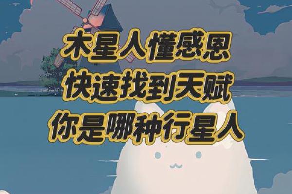 父母无助命格解析：如何逆袭改变人生轨迹