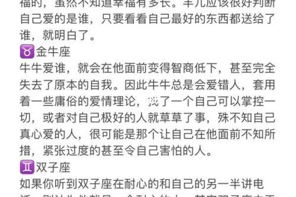 命理学中的亲密关系：兄弟的称呼与命运的联系探讨