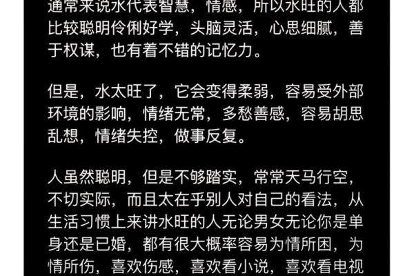 水命人起名的忌讳与选择，助你挑选合适名字！