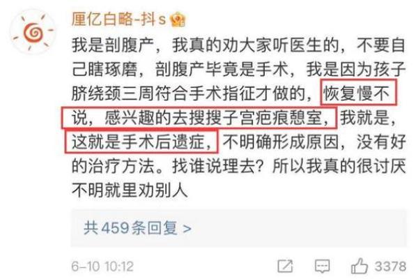 1889年宝宝的命运解析：八字与人生的奇妙关系