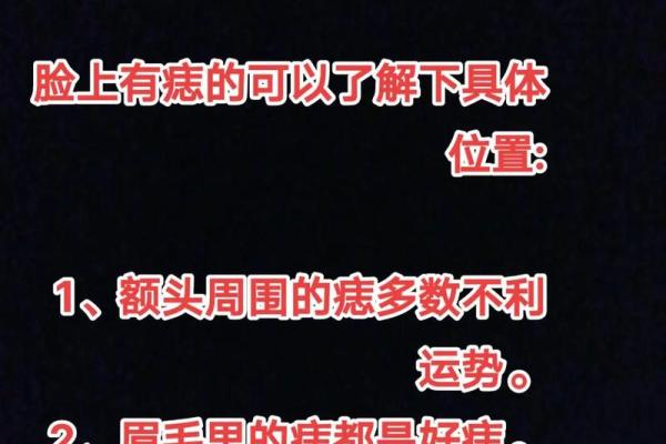 不同面相，男命好运势的秘密解析