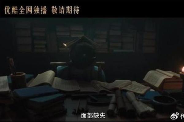 冲下悬崖是什么命格？探寻命运的深层密码与背后故事！