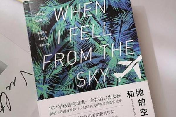 失去生命的意义：当命已无，只剩下孤独与回忆