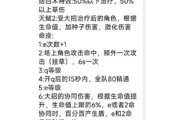 理解公子命：方言中的智慧与趣味之旅