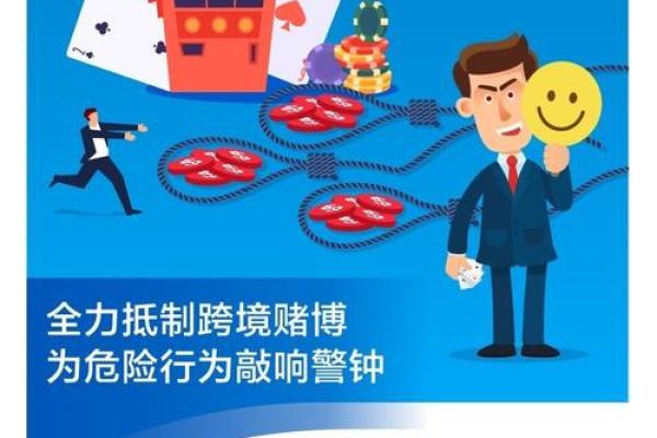 命格与赌博：哪些人应远离赌桌？
