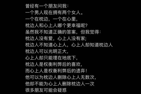 探寻涧下水命：生命的流动与自我发现