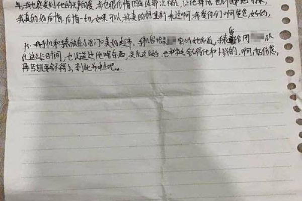 探索命理：从生命哲学看“死”与“生”的辩证关系