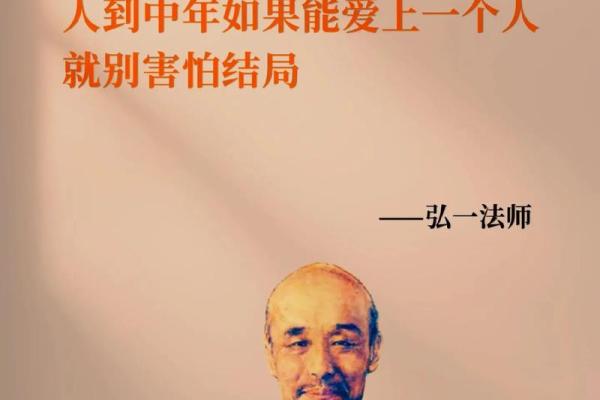 高僧十三条命：智慧与人生的深刻启示
