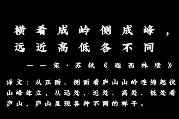 命字的含义与智慧：解读人生的密码与哲理