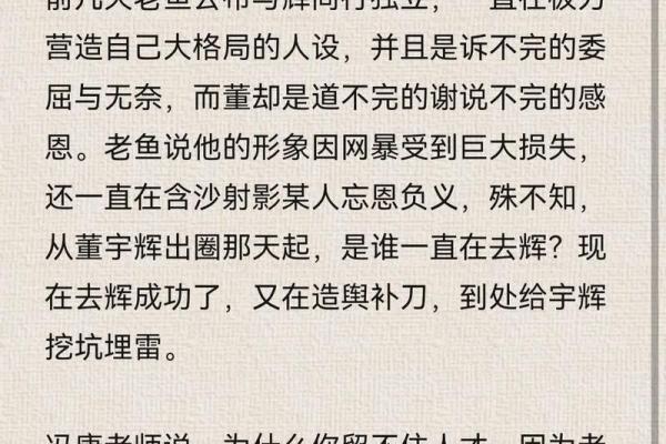 手上没有螺，代表着什么命运的转折？探秘生活的启示与哲理！
