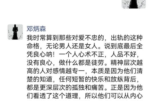 山头火命：探寻缺失的属性与生活智慧