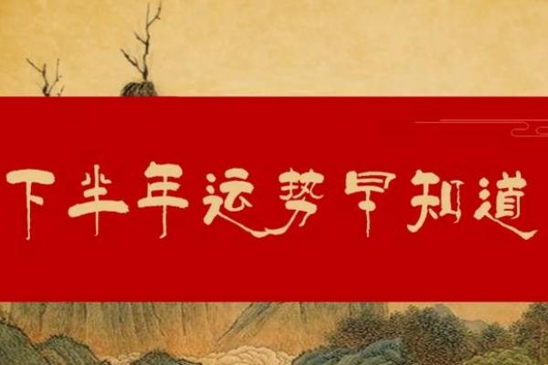 天水命之人穿什么颜色：让运势更佳的时尚选择
