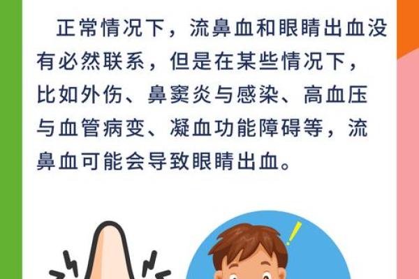 没有血浆的人是什么命：探究血液构成与健康的微妙关系