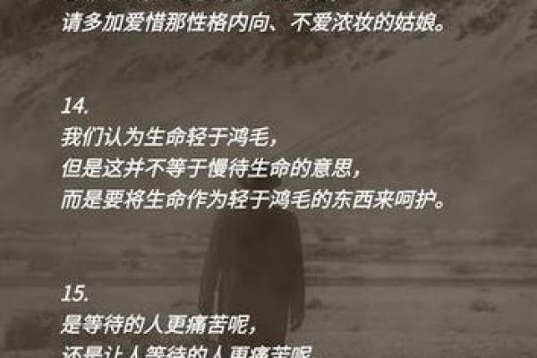 揭秘神仙命格：那些命中注定的灵魂归宿