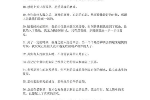 探寻“如命”成语背后的智慧与哲理