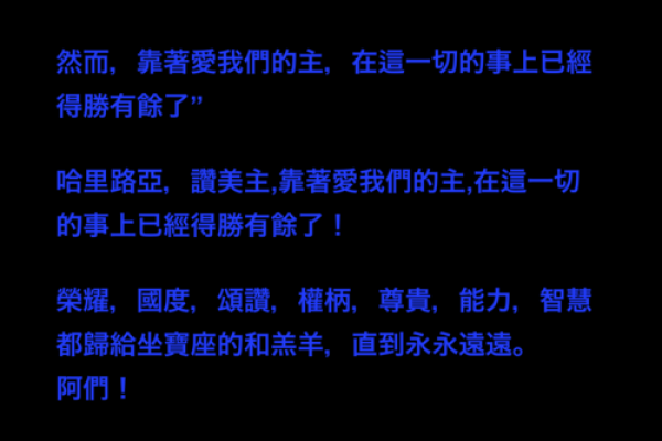 探寻六十仙命的奥秘：以命为主的生命智慧