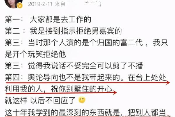 1984年，命运的转折与我们生活中的小细节