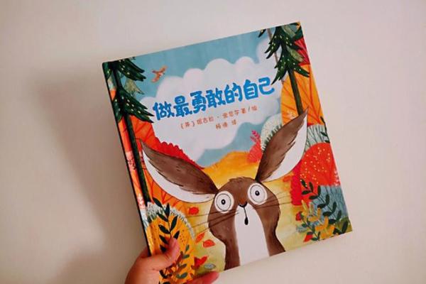 12岁兔子的成长故事：勇敢与梦想的奇幻旅程