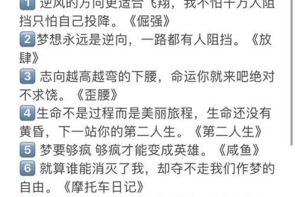 为什么我给了自己最差的命运？从选择到改变的旅程