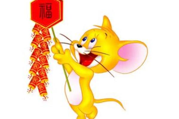 2012年属鼠的命运与性格分析，揭示生活的奥秘与挑战！