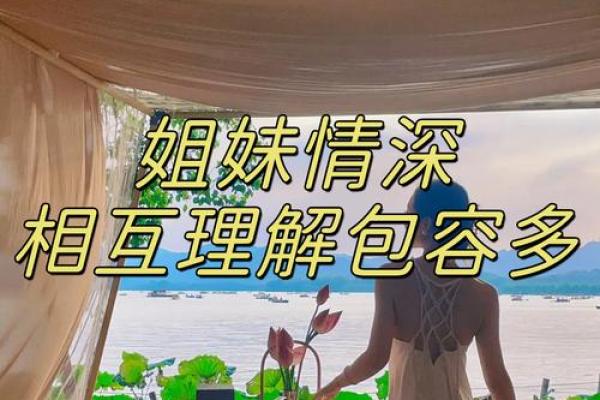 1973年女性命运解析：她们的性格与未来的秘钥