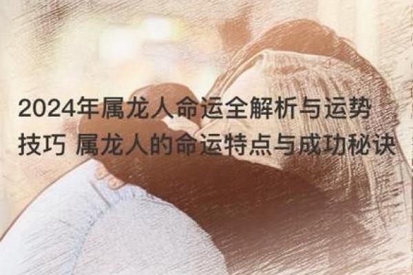 2014年命理解析：运势起伏与转变的关键之年