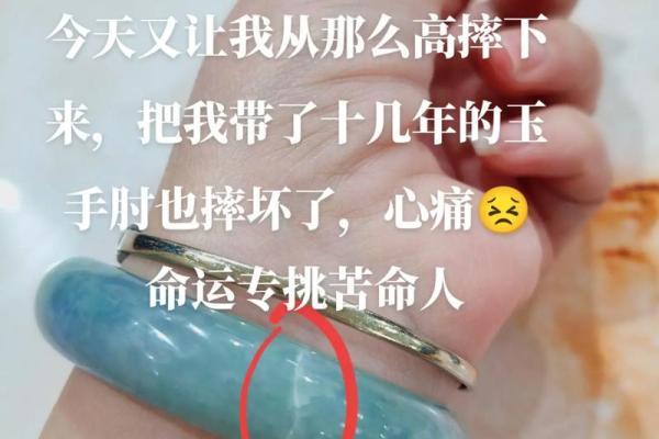 1996年正月十七：一个名为命运的故事与人生的启示