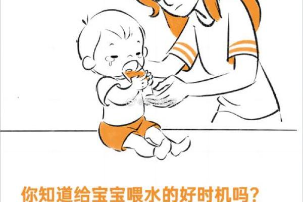 大海水命：身体健康的守护者与注意事项