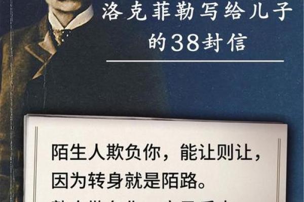1988年出生的命运解析：探寻你的独特人生之路