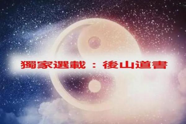 动物安身主命的奥秘：人与自然的和谐共生之道