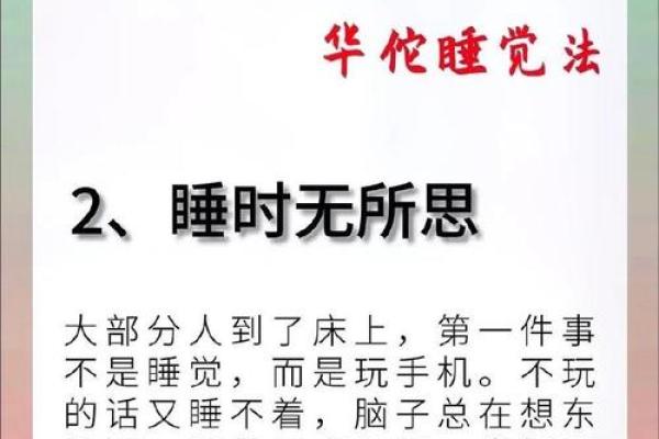 土命人士的色彩禁忌：智慧与和谐的选择之道