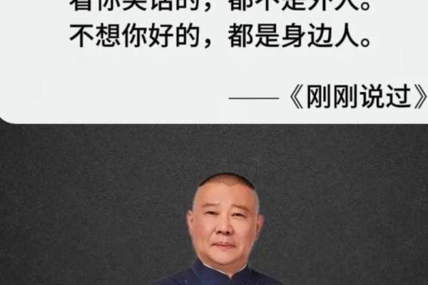 梦幻命魂流失：探索人生的代价与重生的希望