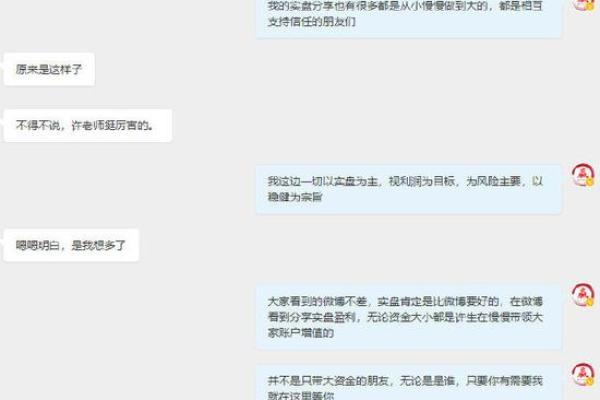 分析女命多金适合的职业道路，助你开启财富之门！