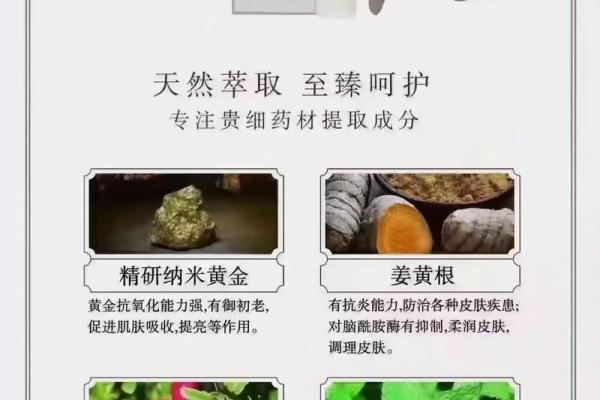 从背后黑点看命理：揭示健康与财富的秘密！