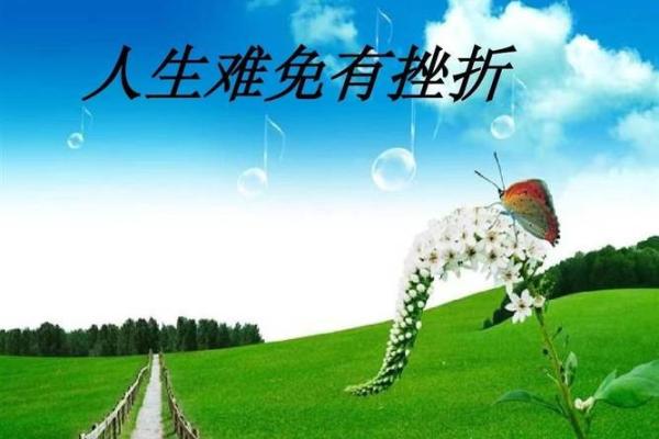 命中水命的注意事项：如何引导运势与人生发光发热