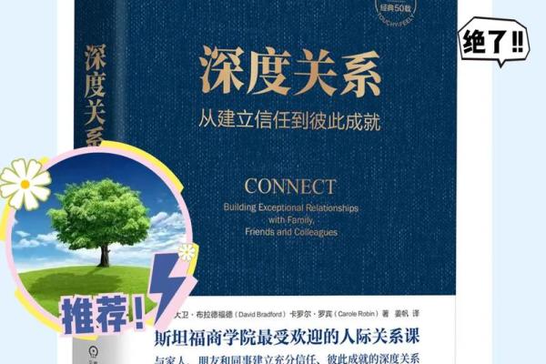探究命格相克与父母离婚的深层关系：宿命之谜的解读