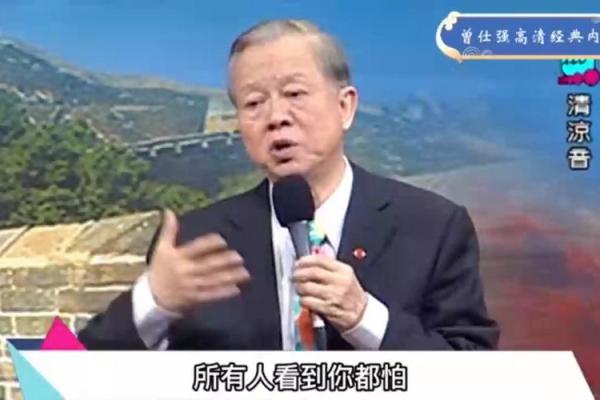 曾国藩面相解析：揭示命运的奥秘与人生的启示